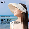 VVC空顶防晒帽子贝壳帽女夏防紫外线遮阳帽遮脸太阳帽沙滩户外 商品缩略图0