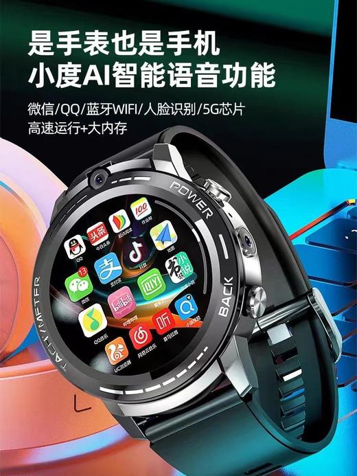 长待机智能电话手表下载APP上网游戏学生成人那女5G黑科技多功能 商品图3