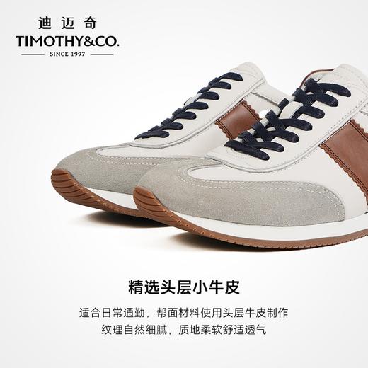 TIMOTHY＆CO．/迪迈奇男士春季阿甘德训鞋运动鞋拼色设计舒适休闲 商品图3