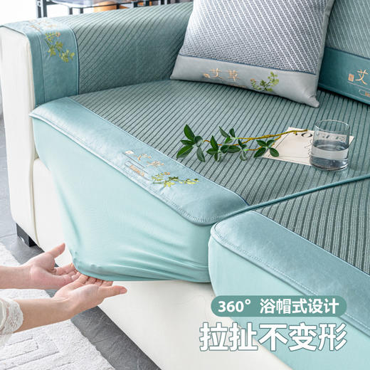 夏季艾草驱蚊冰藤沙发席  纵享22℃清凉夏日沙发罩 商品图1