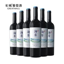 长城海岸干红葡萄酒马瑟兰赤霞珠 750ml 单瓶红酒整箱 商品图2