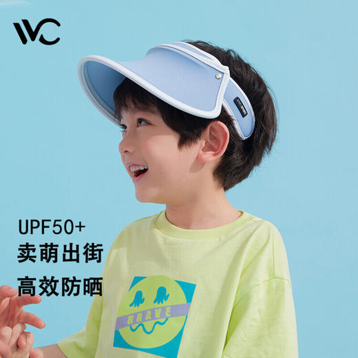 VVC  儿童防晒帽（冰淇淋版） 防紫外线 商品图1