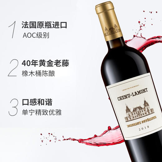 拉蒙 法国原瓶进口红酒 拉蒙系列干红葡萄酒 副牌单支 商品图6