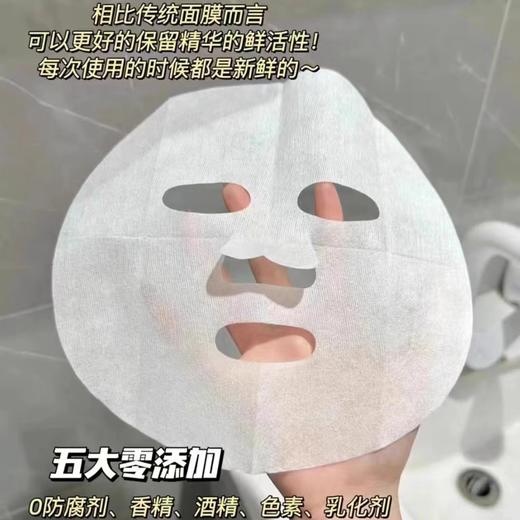 【总代分发】薇诺娜舒缓修护冻干面膜组合6片/盒 商品图2