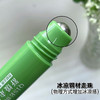 【买二送一！夏日缓解舒缓走珠冰露】冰凉舒爽小巧便携全家适用 缓解皮肤冰感舒缓防蚊子棒叮咬清凉提舒痒 商品缩略图1