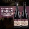 中粮长城钻石橡木桶解百纳干红葡萄酒 商品缩略图1