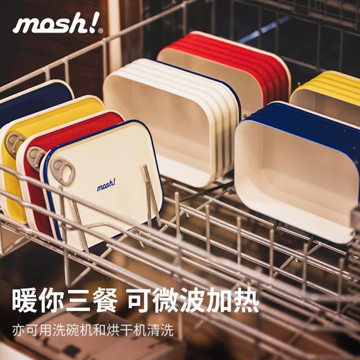 日本mosh！拿铁罐头款午餐盒 600ml 商品图3