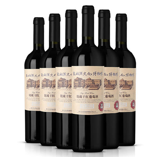 张裕馆藏银标赤霞珠干红葡萄酒 750mL/瓶 商品图3