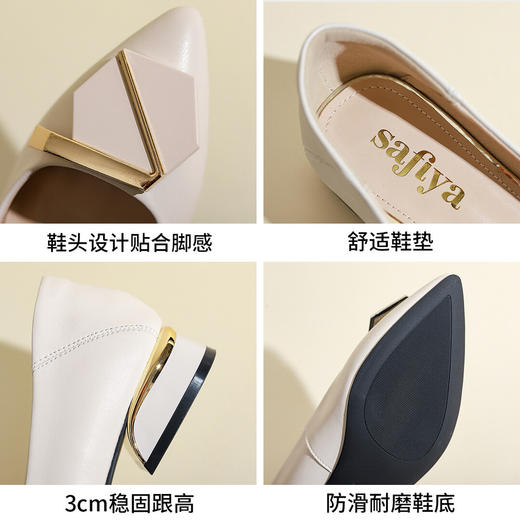 品质好货 | Safiya索菲娅2023新款二层牛皮浅口粗跟通勤鞋时尚乐福鞋单鞋SF31115764 商品图3