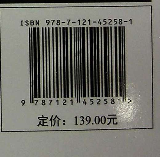 深入理解计算机视觉：关键算法解析与深度神经网络设计 计算机视觉算法 计算机视觉开发 Python编程 电子工业出版社 商品图1
