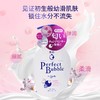 【保税包邮直发】日本  资生堂 珊珂  沐浴露 （甜蜜花香）   500ml 商品缩略图1