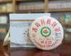 八角亭冰岛有机饼茶 357g/饼 商品缩略图1