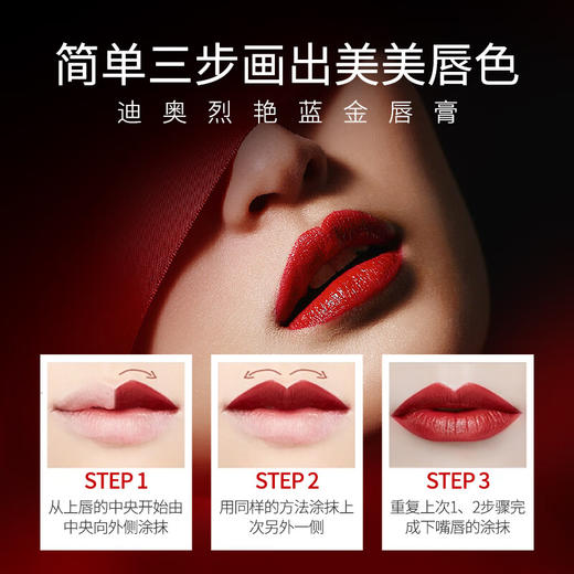【礼物】迪奥（Dior）口红烈艳蓝金840 丝绒唇膏枫叶砖红3.5g 商品图3