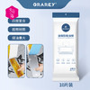 【文怡之选】GRAREY 油烟机吸油棉 阻燃无纺布材质 四层复合 强劲吸污 不易漏油 自由裁剪 99%通用接油槽 10片*3包装 商品缩略图5