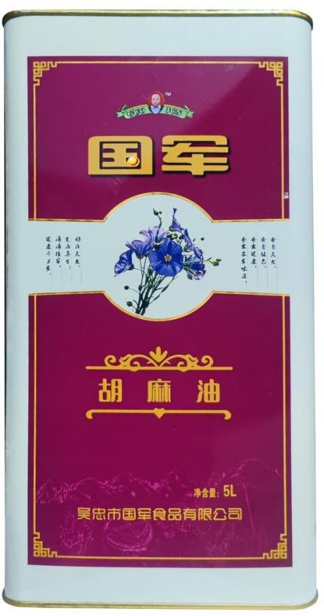 【宁夏日报推荐】胡麻油5L铁盒装【包邮】 商品图0
