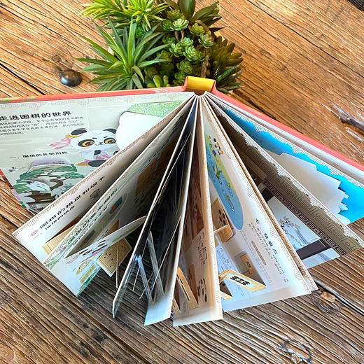 围棋原来这么好玩（精装本） 商品图4