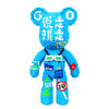 疯抢中！！正版授权 暴力熊60厘米高 立体小颗粒 中国积木孩子拼装玩具 拼图模型 商品缩略图7