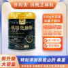 【芝麻粉•铁棍山药核桃】好吃到舔碗底  以黑养黑 商品缩略图5
