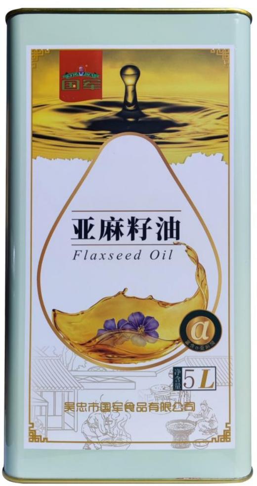 【宁夏日报推荐】亚麻籽油5L铁盒装 商品图0