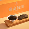 八方茶园2023年臻金佰银普洱熟茶500克盒装 商品缩略图3
