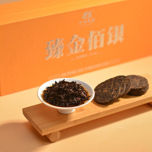 八方茶园2023年臻金佰银普洱熟茶500克盒装 商品图3