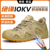 【不防砸】新品绝缘鞋四季款透气防砸防刺轻便防滑劳保鞋透气安全鞋防护鞋 商品缩略图0