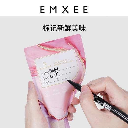 嫚熙奶粉袋便携一次性储奶袋母乳保鲜袋奶粉分装存奶袋母乳保鲜袋-H 商品图2