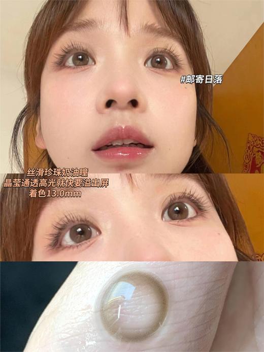 Doragina  年抛美瞳 邮寄日落 直径14.0mm着色13.0mm 商品图9