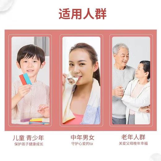 国肽胶原蛋白肽特殊膳食350g 牛骨肽大豆肽 小分子活性肽 商品图3