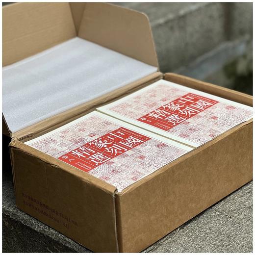 重点推荐：中国篆刻精选（全十二册）
主编：中国国家画院书法篆刻院
出版：河北教育出版社2019.7
装帧：平装16开2952页
定价800元，售价298元。 商品图1