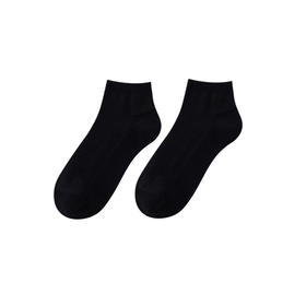 小亘有机棉船袜 男女短筒袜 (黑色2双)