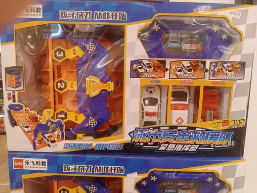 【Classic WORLD】B8F | 乐飞科教孩子成才从此开始 商品图0