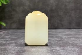 【御珠宫坊】糖羊脂白玉无事牌