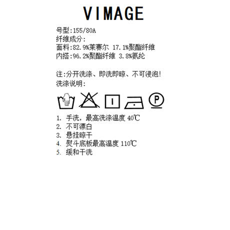 VIMAGE纬漫纪夏季新款宽松舒适薄衬衫女衬衣V1909506 商品图7