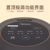 Midea/美的 电饭煲1.6升智能控温自动保温1-2人聚能厚釜内胆不粘锅 RS1690 商品缩略图1