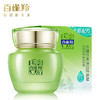 百雀羚水嫩倍现保湿特润霜50g 商品缩略图1