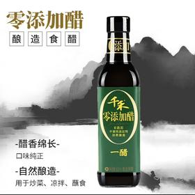千禾零添加一醋500ml