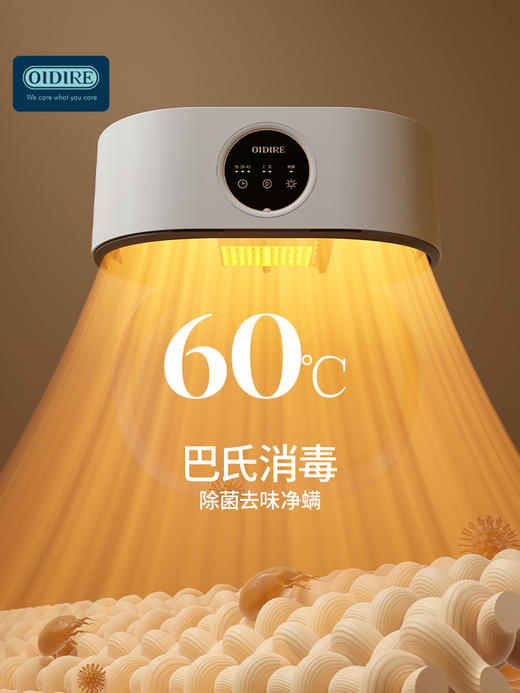 ODI折叠干衣机GYJ01 商品图4