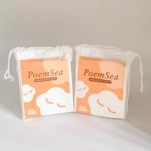 猫太推荐—万诗之海Poemsea木乃伊湿敷 化妆棉绷带 可拉伸（两袋包邮） 商品图2
