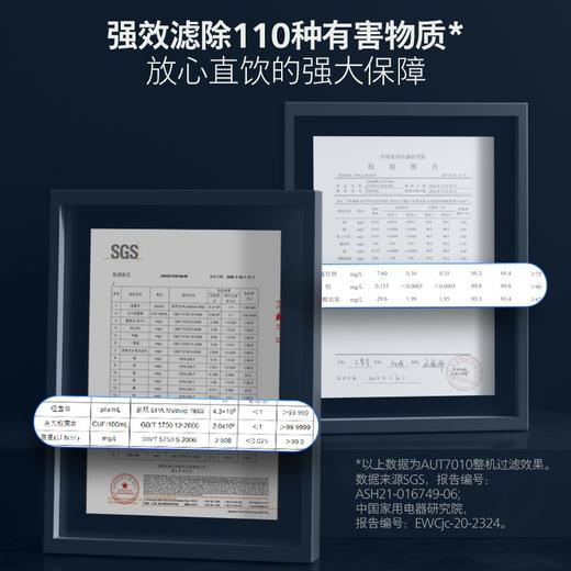 飞利浦（PHILIPS）厨下净水器滤芯AUT798 适用：AUT7027 AUT7010 商品图1