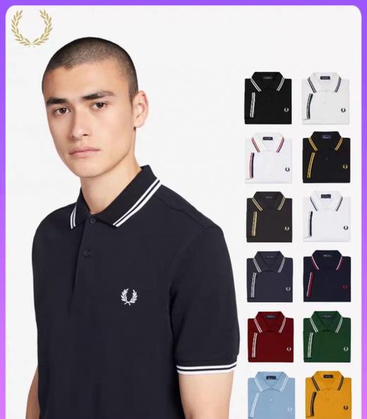 清仓不退换！FRED PERRY男士POLO衫第二弹..每个颜色只有几件.. 20厂正品.. 商品图0