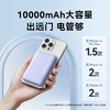 【热销】Anker安克10000毫安磁吸无线充电宝适用于苹果14手机Promax专用iphone13/12magsafe快充移动电源 A1642 商品缩略图4