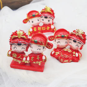 婚庆结婚喜庆摆件 百年好合天长地久才子佳人新郎新娘装饰摆件
