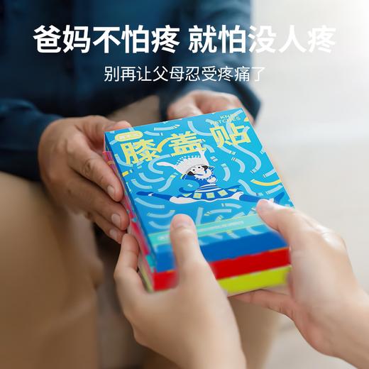 【真不二】黔东南腰椎颈椎膝盖贴腰椎疼痛专用贴艾草贴发热膏贴腰椎贴 商品图3