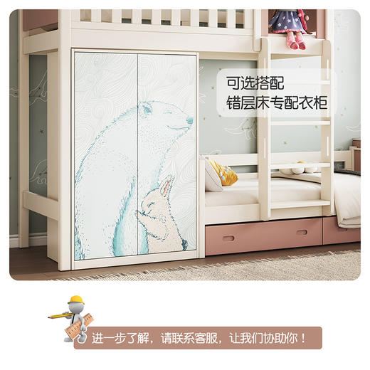 喜梦宝轻定制儿童房时尚简约款式 商品图3