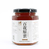 云南普洱香土故事百花蜂蜜多种规格250g/瓶、500g/瓶、15g*16袋/盒 商品缩略图1