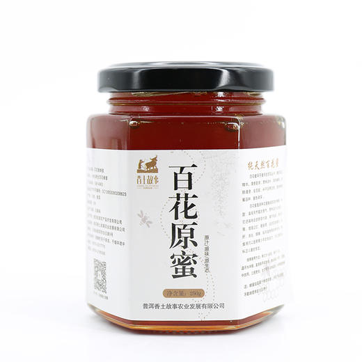 云南普洱香土故事百花蜂蜜多种规格250g/瓶、500g/瓶、15g*16袋/盒 商品图1