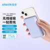 【热销】Anker安克10000毫安磁吸无线充电宝适用于苹果14手机Promax专用iphone13/12magsafe快充移动电源 A1642 商品缩略图7