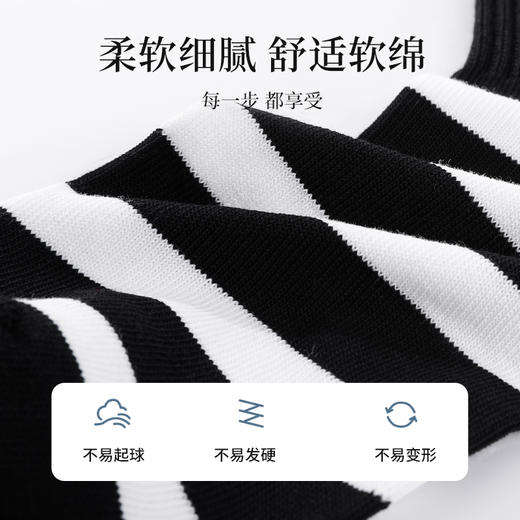 雅黛丽袜子男夏季薄款棉质运动条纹短袜柔软舒适透气亲肤高弹男袜 商品图2