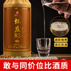 怀庄83·V8 酱香型白酒 53度 500mL*6瓶整箱装 商品缩略图3